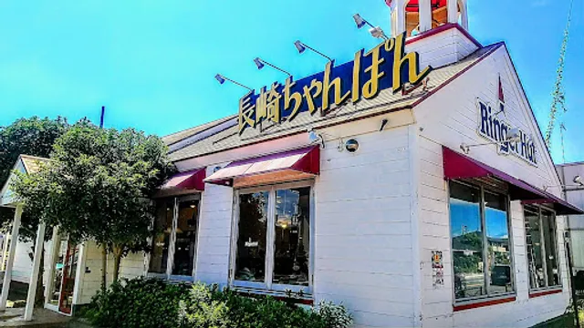 Ringer Hut Fujisawa Tsujido