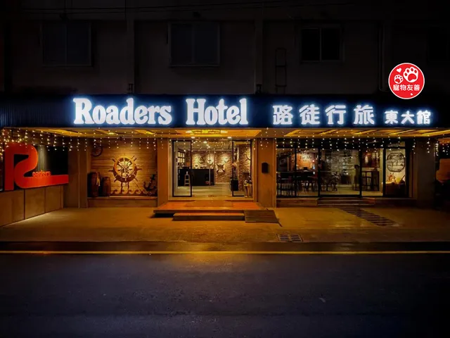 Roaders Hotel Dongda