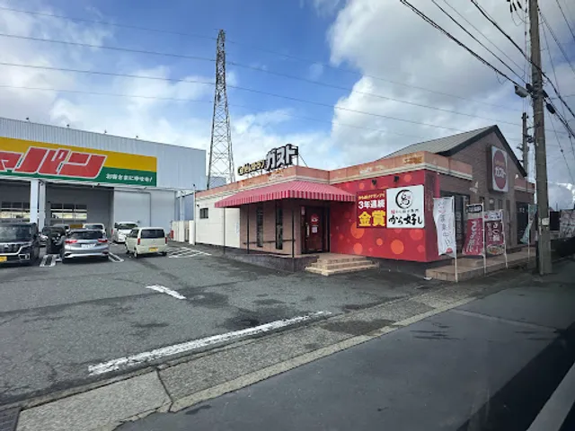 ガスト 氷上柏原店