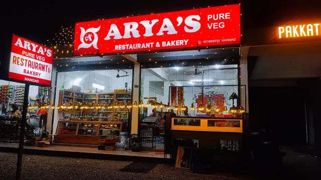 ARYA'S PURE VEG RESTAURANT