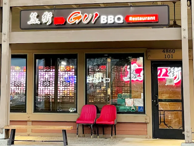 Gui BBQ Restaurant & Bar 簋街