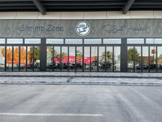 Shrimp Zone The View Mall | منطقة الجمبري ذا فيو مول