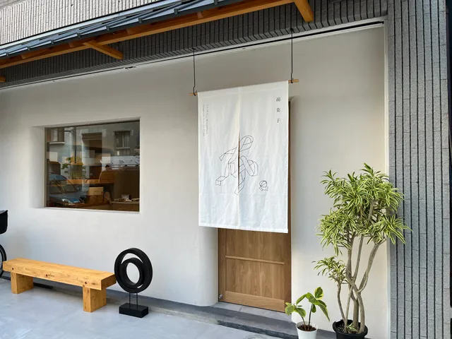 布。- 大阪土産 - (絹菓子 fu)