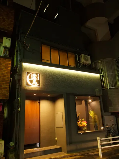 Charcoal Grilled Yakitori Nihonbashi OUDORI