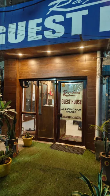 RAJDHANI GUEST HOUSE