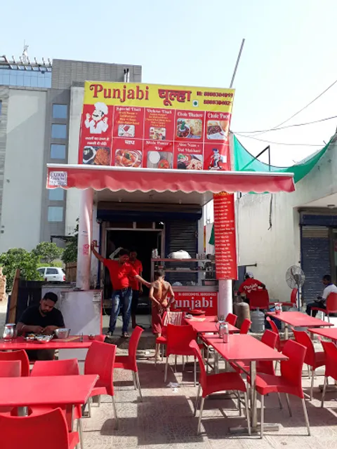 Punjabi Chulha 21c