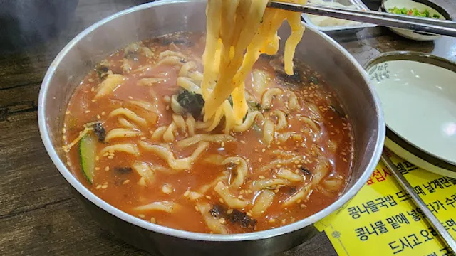 한방전주콩나물국밥