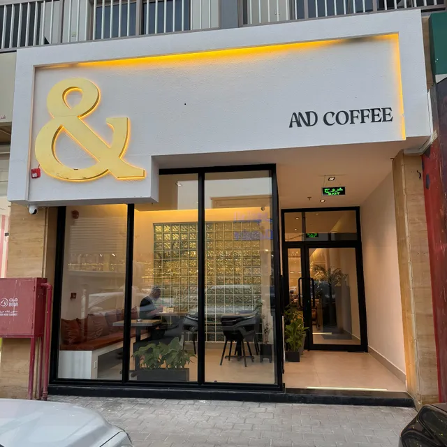 & Coffee