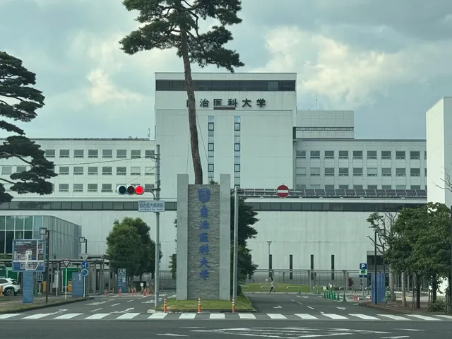Jichi Medical University