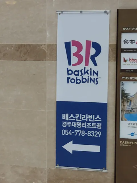 Baskin-Robbins