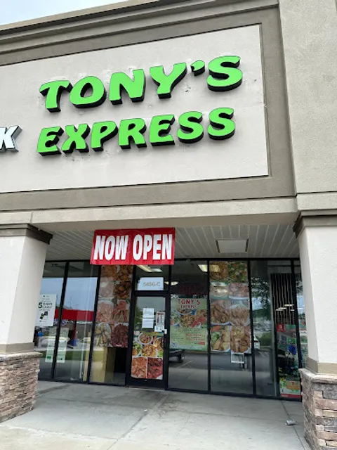 Tony's Express restaurant Columbia
