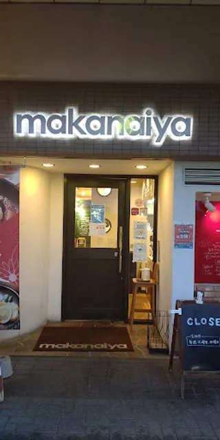 makanaiya