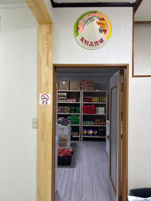 ANNA Viet Nam Food Market