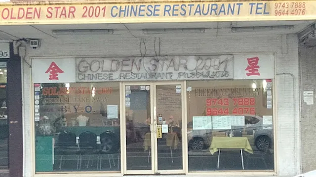 Golden Star 2001 Chinese Restaurant