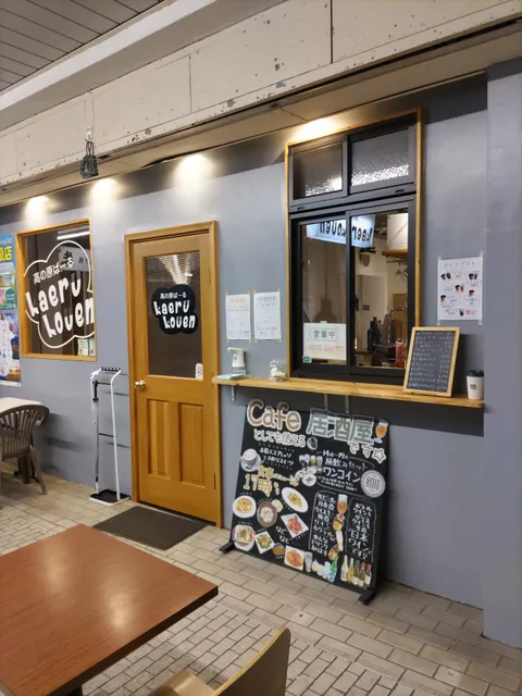 平城第２ショッピングセンター