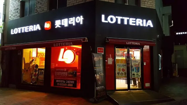 LOTTERIA