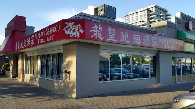 Neptune Seafood Restaurant Richmond）