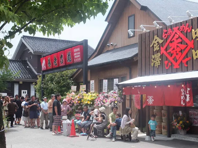 Kanazawa Miso Ramen Hide