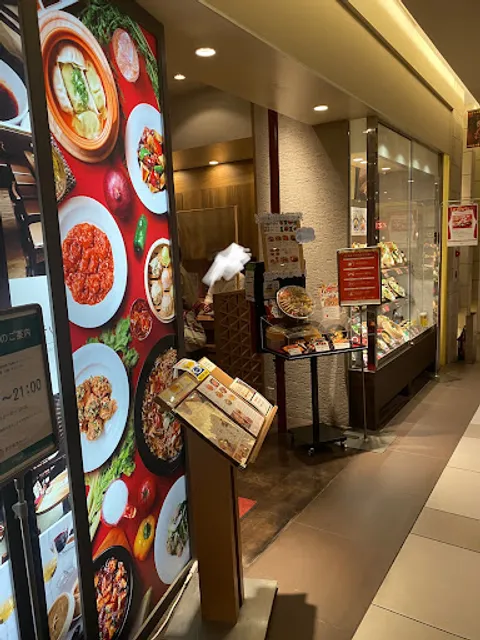 西安健菜キッチン 新静岡セノバ店