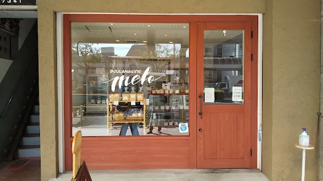Boulangerie Melo