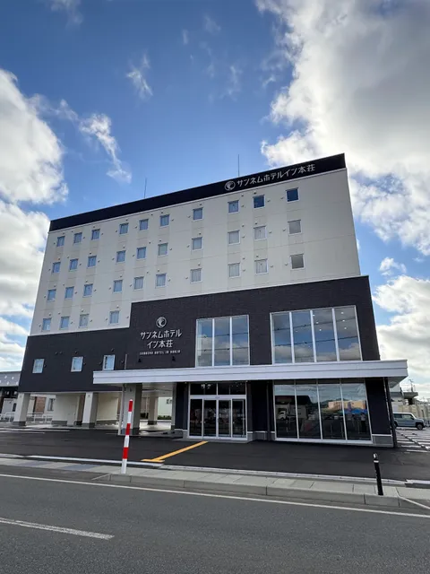サンネムホテルイン本荘