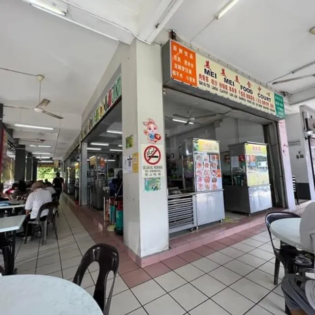 Mei Mei Food Court