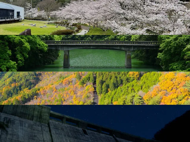 Shionoe Hot Spring Information Centre
