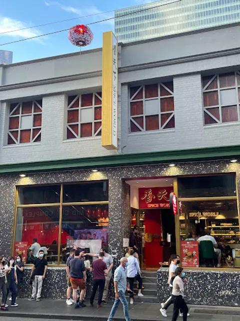 Spice World Hot Pot Melbourne