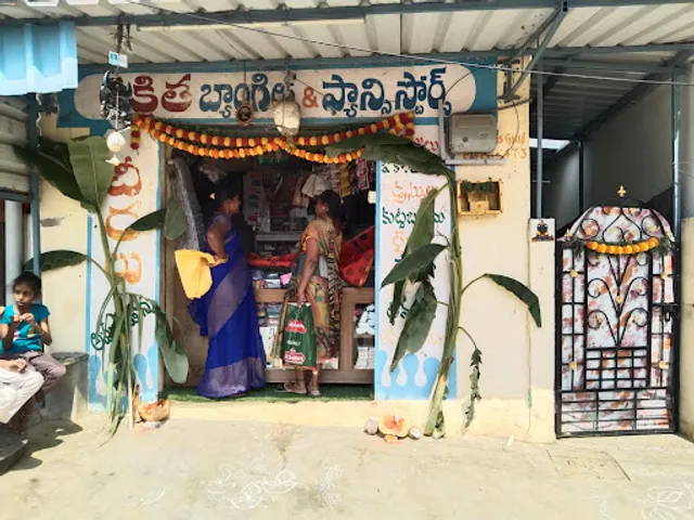 Trishul Restaurant & Bar