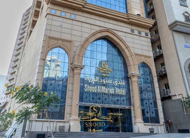 Snood Al-Marwa Hotel