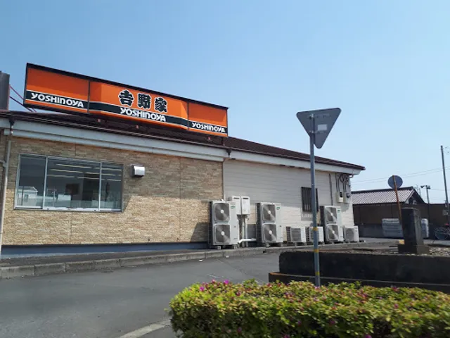 Yoshinoya