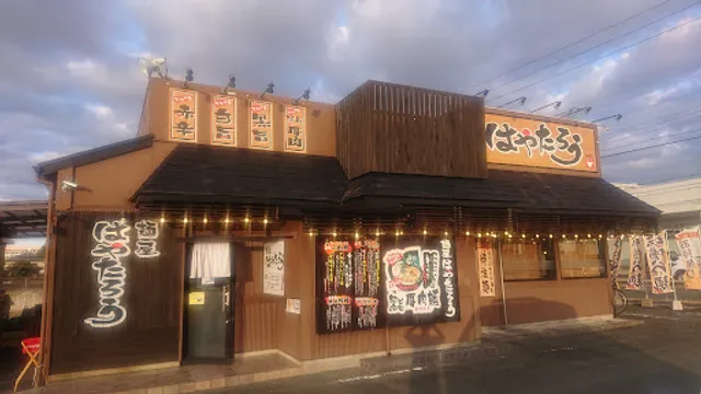 Menyahayataro Aritamaten