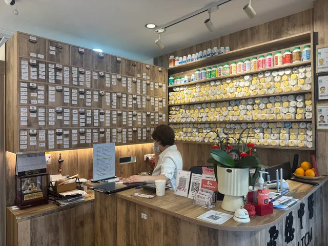 Edward TCM 爱德中医 (Chinatown)