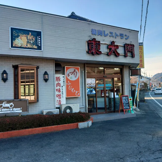 焼肉レストラン 東大門