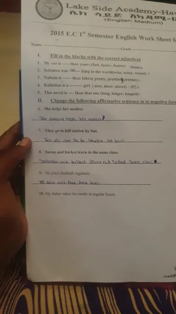 ሰኒ ቁርሳ ቁርስ እና ቡና