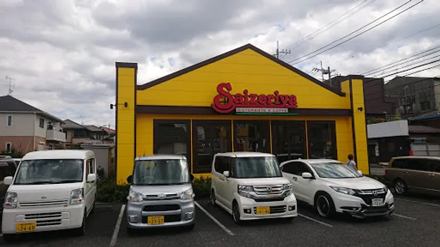 Saizeriya