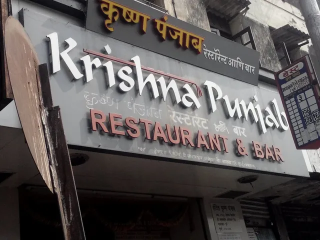 Krishna Punjab Family Restaurant And Bar