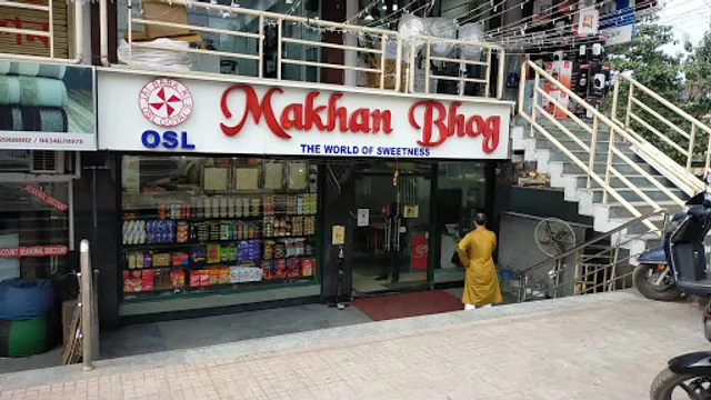 Makhan Bhog