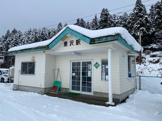 Izumisawa Station