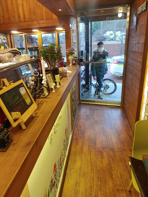 MERRYMAY 메리메이