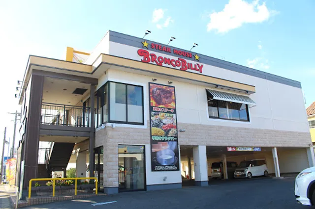 Steakhouse Bronco Billy