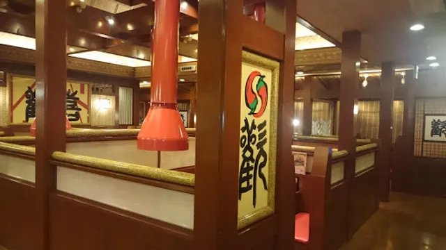 Kalubi Taisho Ena Branch