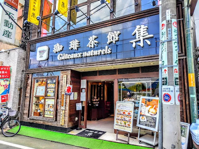 Coffee & Cake SHU Jiyugaoka