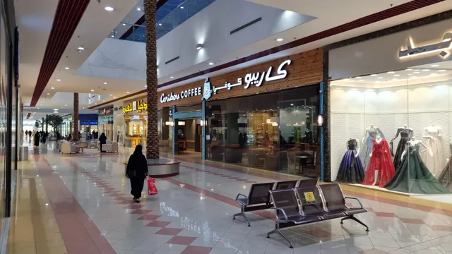 Marina Mall