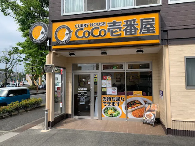 CoCo Ichibanya