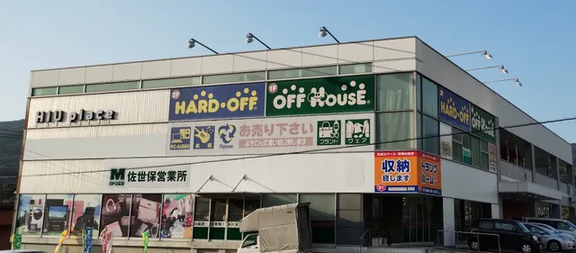Hard Off Sasebo