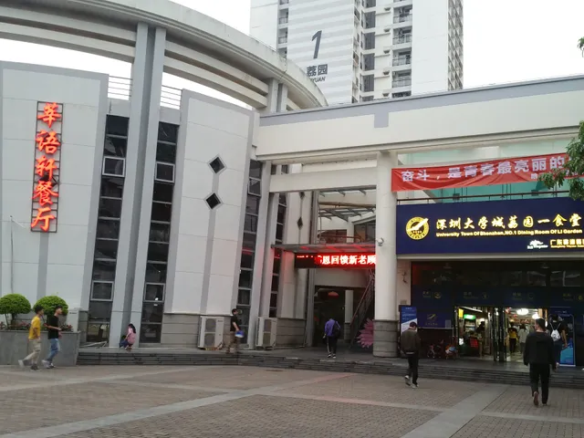 Liyuan Restaurant