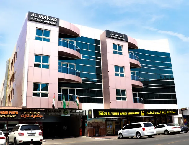 Al Manar Hotel Apartment