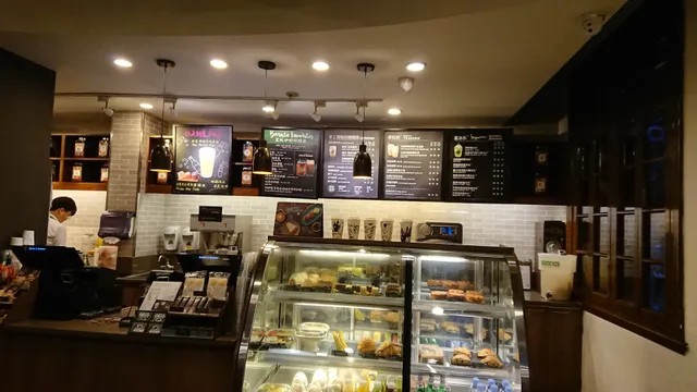 Starbucks Coffee
