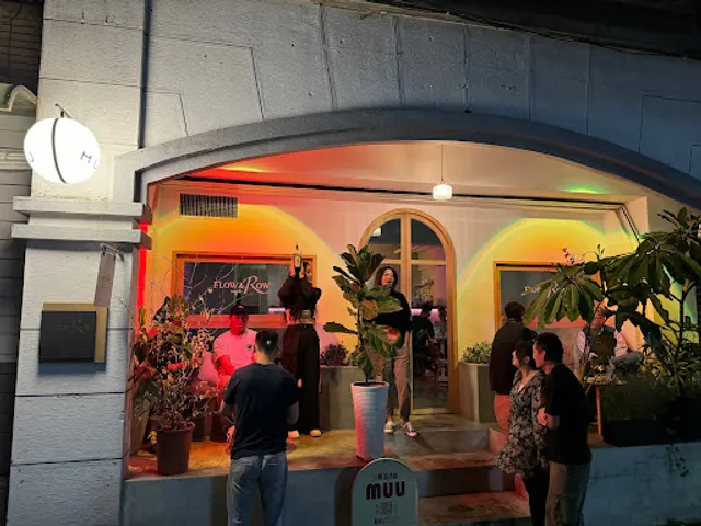 MUU Bistro 東區水煙餐酒吧